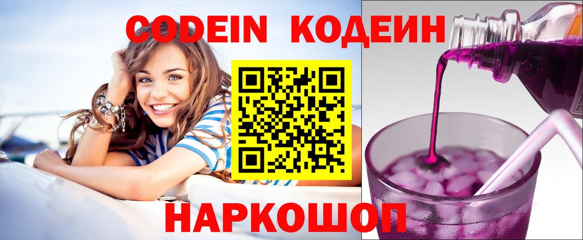 NBOMe  ЭКСТАЗИ  Меф   Волоколамск  ГАШИШ  Бошки Шишки  Гашиш  Вход с VPN 