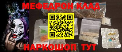 гашишное масло Гатчина