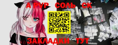прущий лед Гагарин