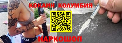 прущий лед Гагарин