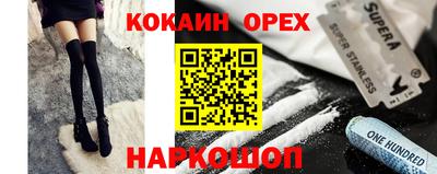 прущий лед Гагарин