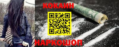 прущий лед Гагарин