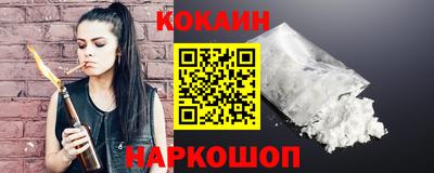 прущий лед Гагарин