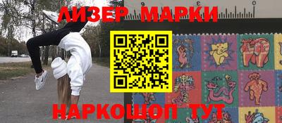 прущий лед Гагарин