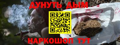 гашишное масло Гай