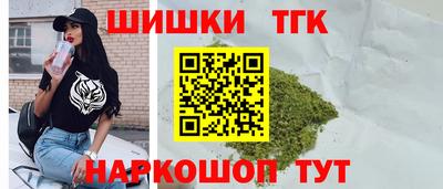 гашишное масло Гатчина
