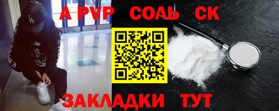 гашишное масло Гатчина
