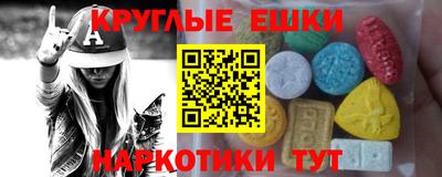 гашишное масло Гатчина