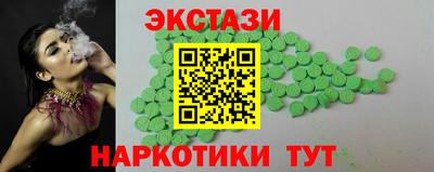 гашишное масло Гатчина