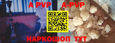 прущий лед Гагарин