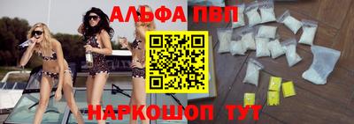 прущий лед Гагарин