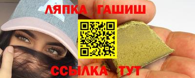 гашишное масло Гай