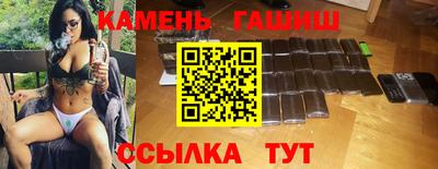 гашишное масло Гатчина