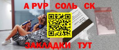 гашишное масло Гай