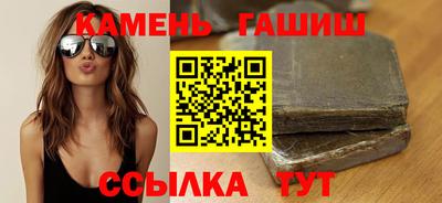 гашишное масло Гай