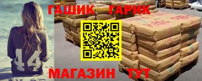 гашишное масло Гай