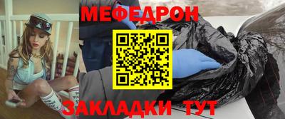 прущий лед Гагарин