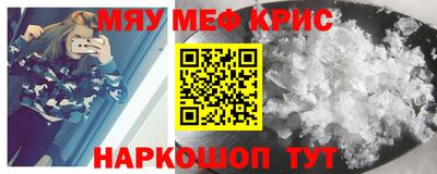 MESCALINE Обнинск