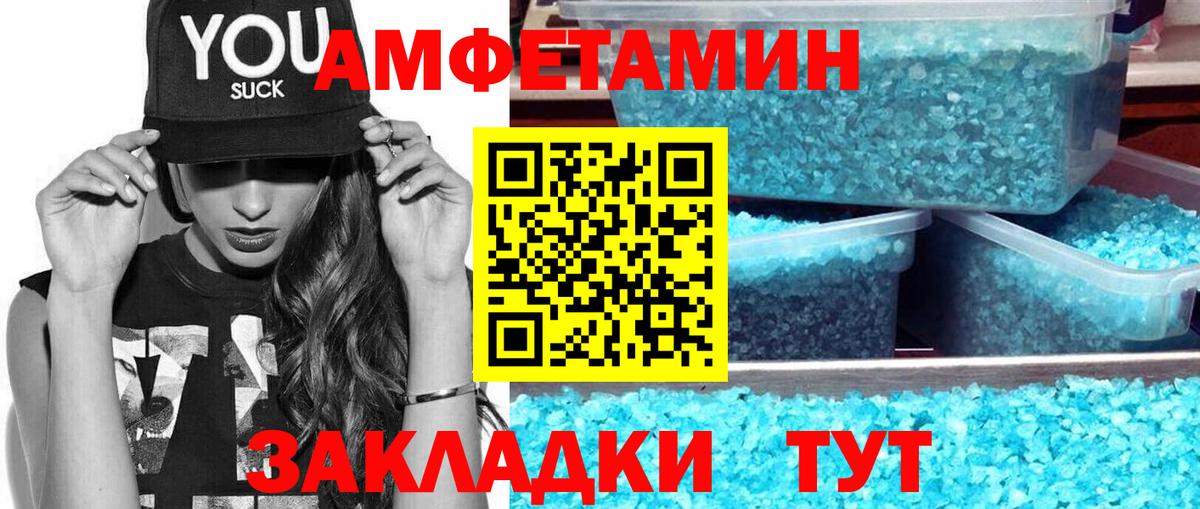 Метамфетамин витя Волоколамск