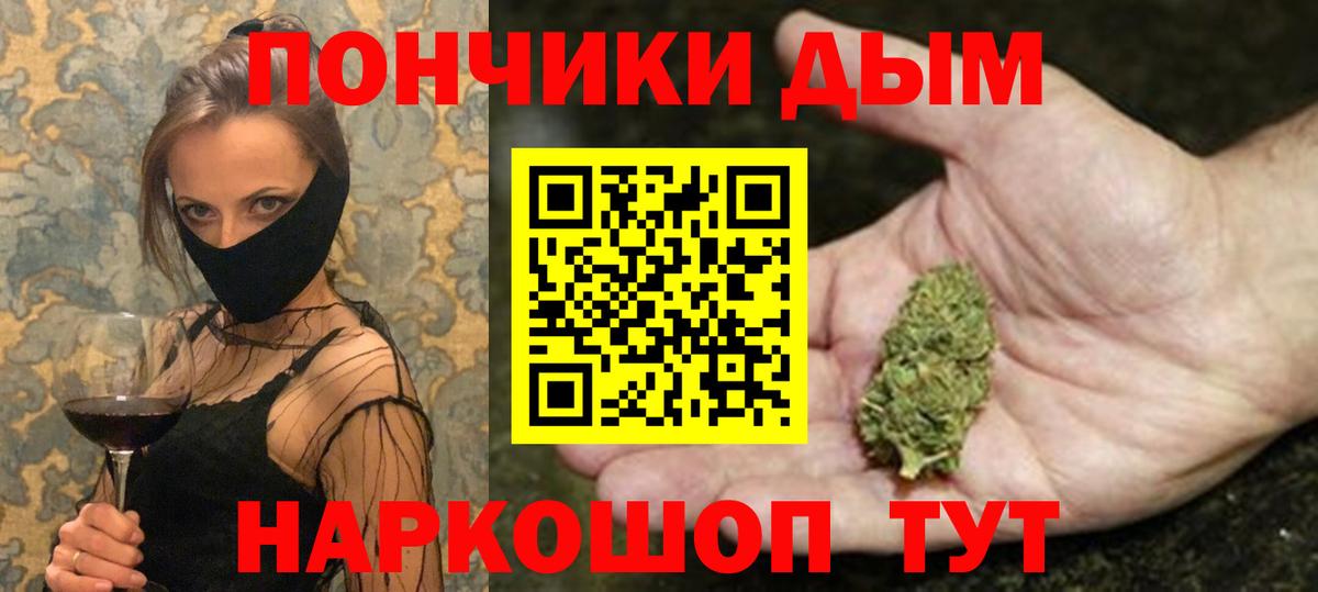 Бошки марихуана планчик Волоколамск